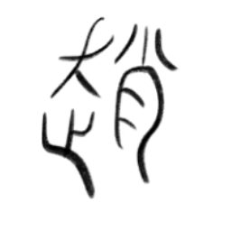 Home logo